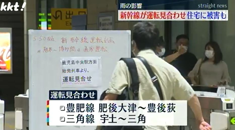 阿蘇に列車が帰ってきた 豊肥線が全線再開 沿線沸く 西日本新聞me