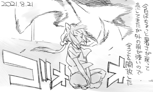 湿度が高いと風が強くても肌はじっとりしますよね 