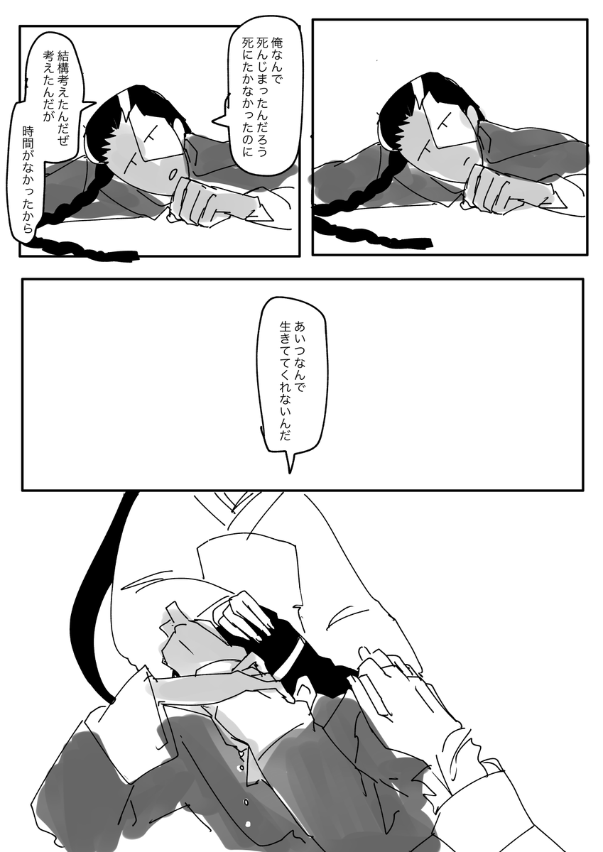 02 