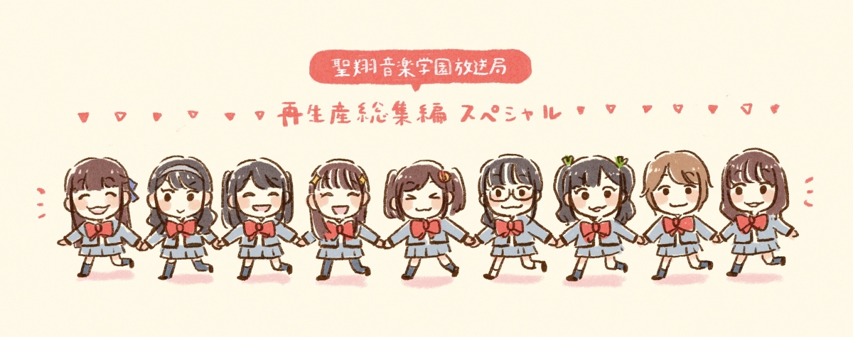 「スタァライト まとめ9 #少女☆歌劇レヴュースタァライト #レヴュースタァライト」|もりやま🐥牛乳ぷりんのイラスト
