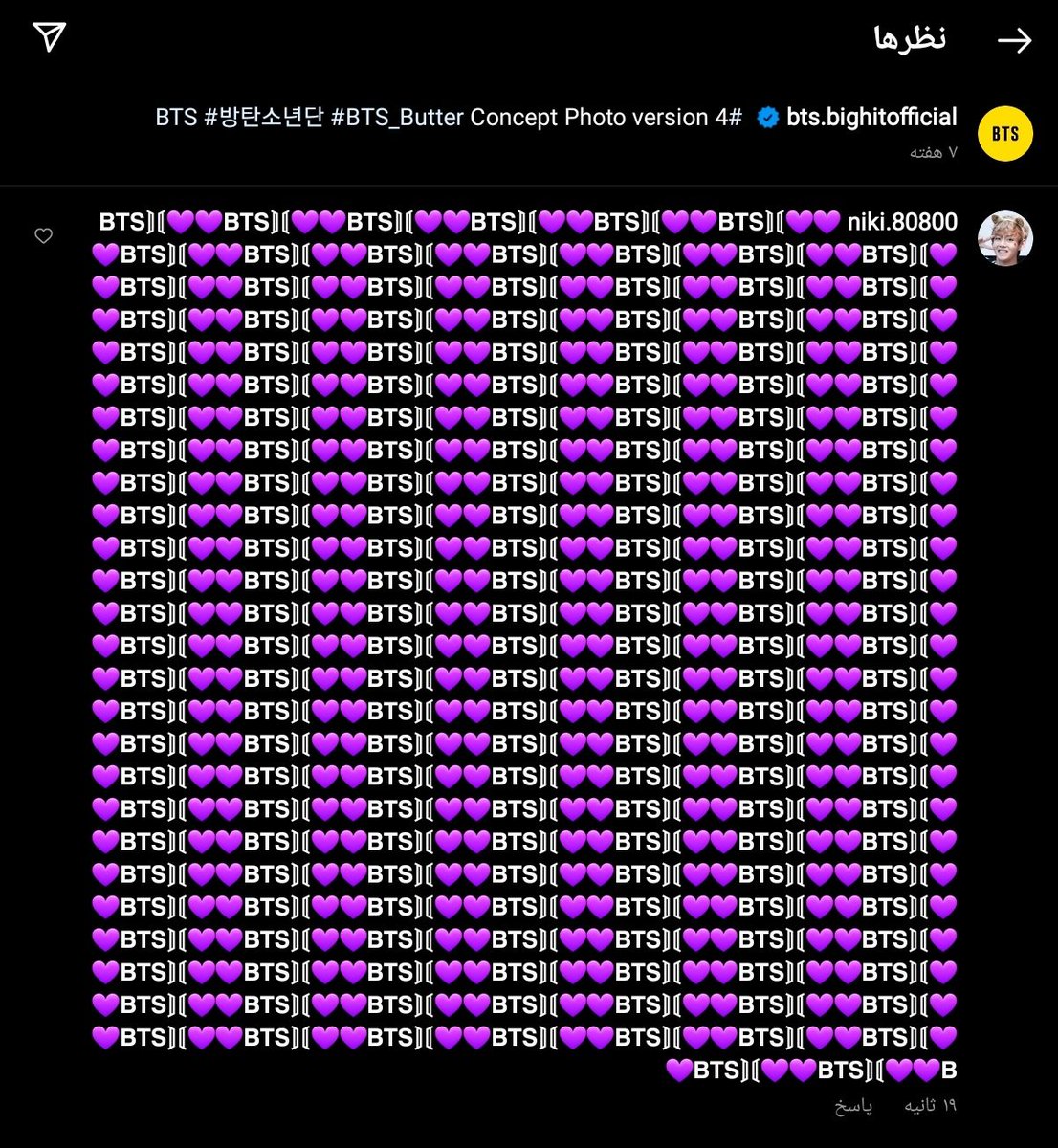 Armybts75767896's tweet photo. #BTSARMY https://t.co/XH04Y972vw