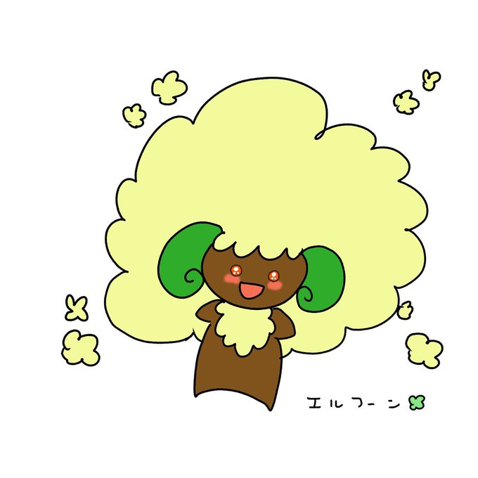 エルフーンのtwitterイラスト検索結果