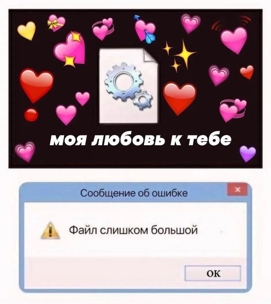 floyenn's tweet photo. \Выражаю любовь\ https://t.co/OcFucAZaU2