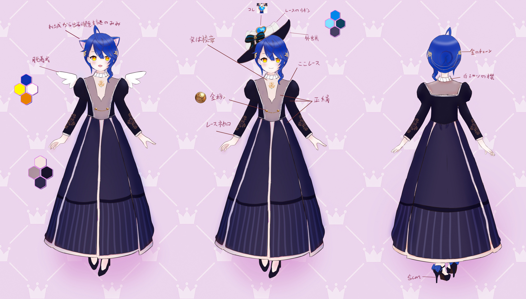 カビ生えてんじゃん あまみゃ新衣装コンテスト ようやく完成しました 中世ヨーロッパ王族のプリンセス風ドレス着た大人あままです 重要の場面ではみみ隠してちゃんとしてるお姉さんの一面で 裏ではねこ耳と羽出して部屋に