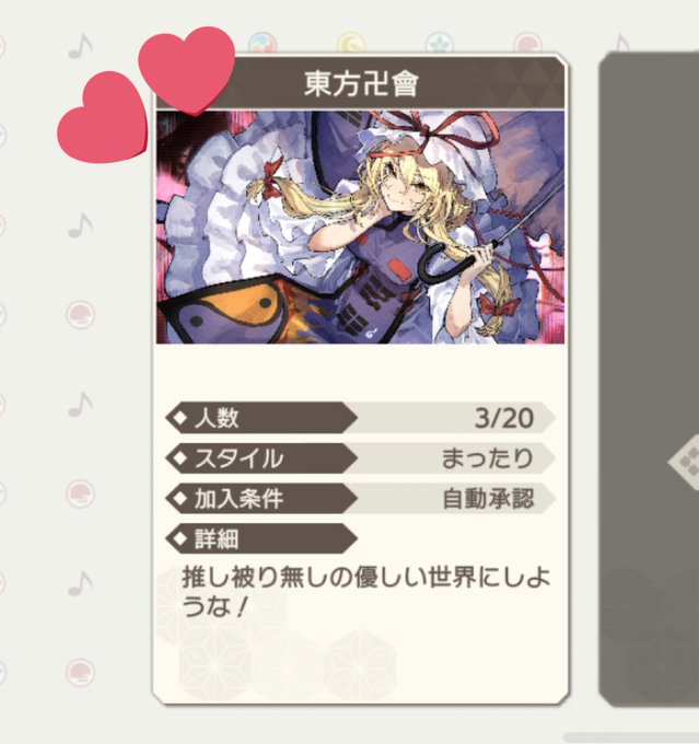 八雲紫のタグが付いたイラスト 991 10件目 八雲紫のタグが付いたイラスト 991 10件目