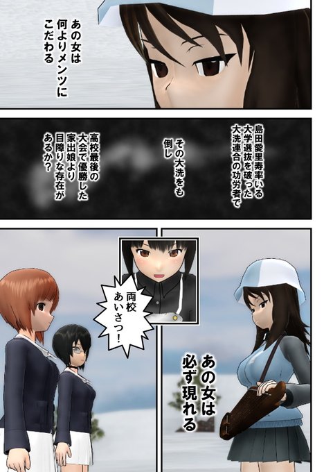 ミカ を含むマンガ一覧 ツイコミ 仮 ミカ を含むマンガ一覧 ツイコミ 仮