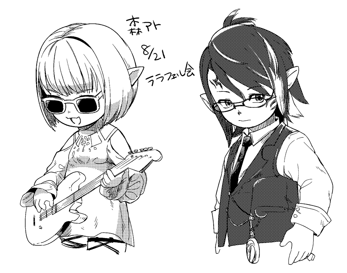 #森アト_Gaia  #森アト
少しだけですがララ会お邪魔しました～と気になった方々描かせて頂きました! 