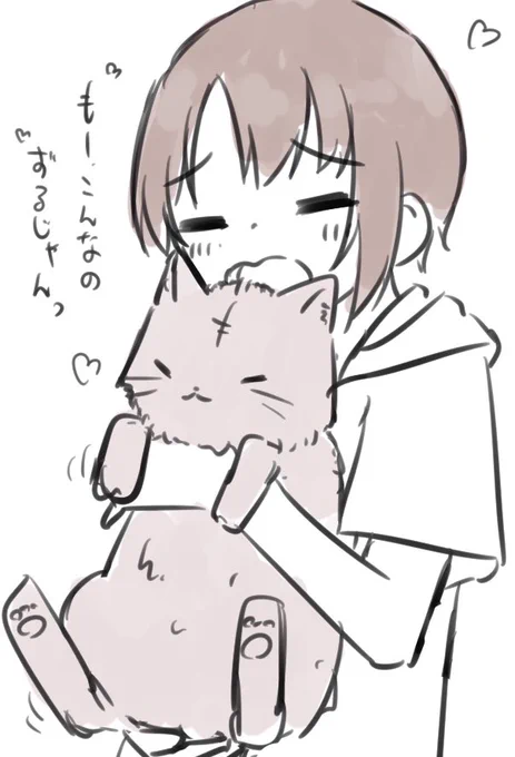 ずるじゃん 
