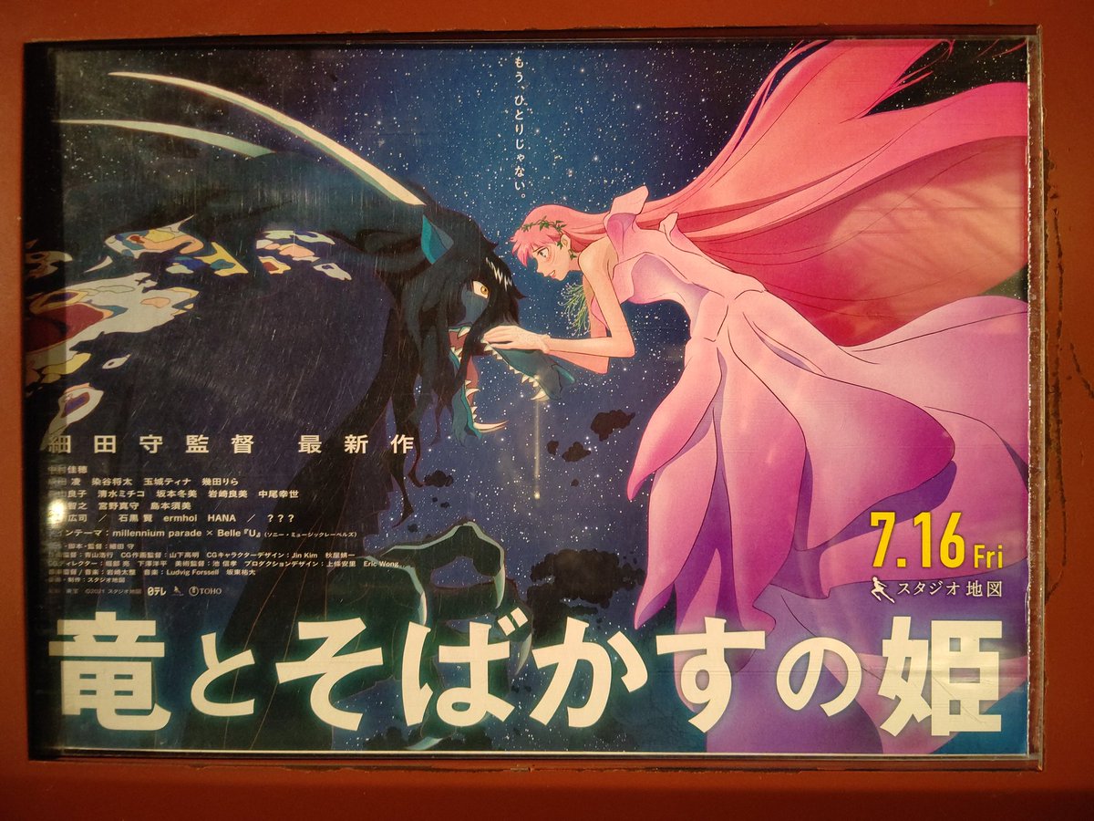 美女と野獣 画像 最新情報まとめ みんなの評価 レビューが見れる ナウティスモーション 7ページ目