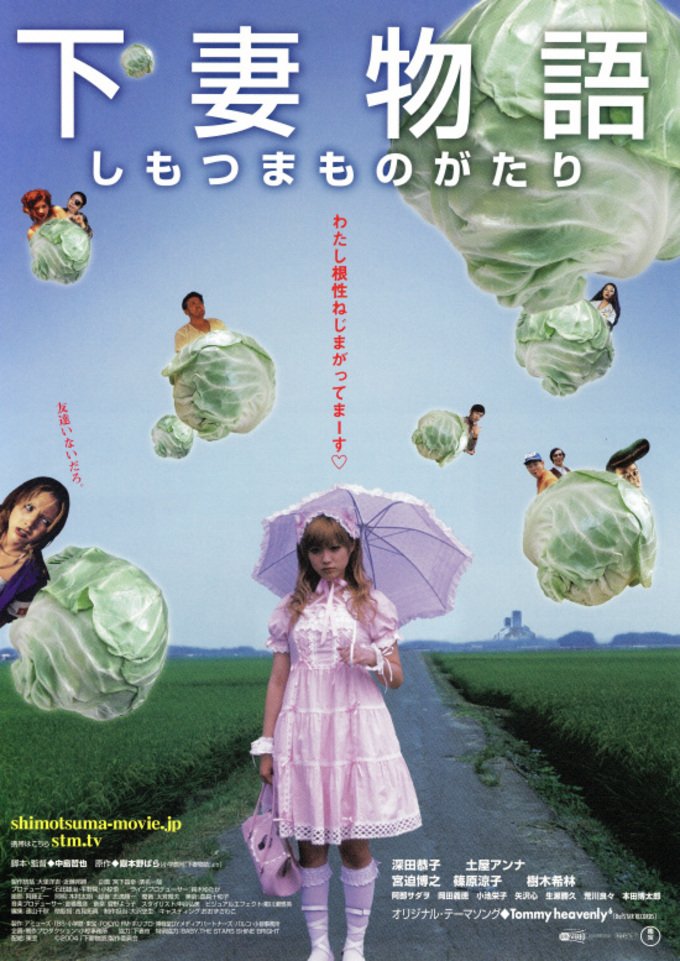 Your Melody Is My Remedy Uchuudrop Twitter