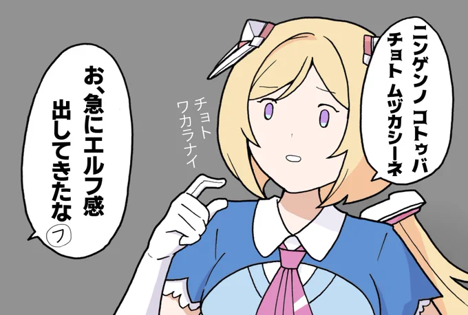 強引に切り抜けようとする
アキロゼちゃん  #アロ絵 
