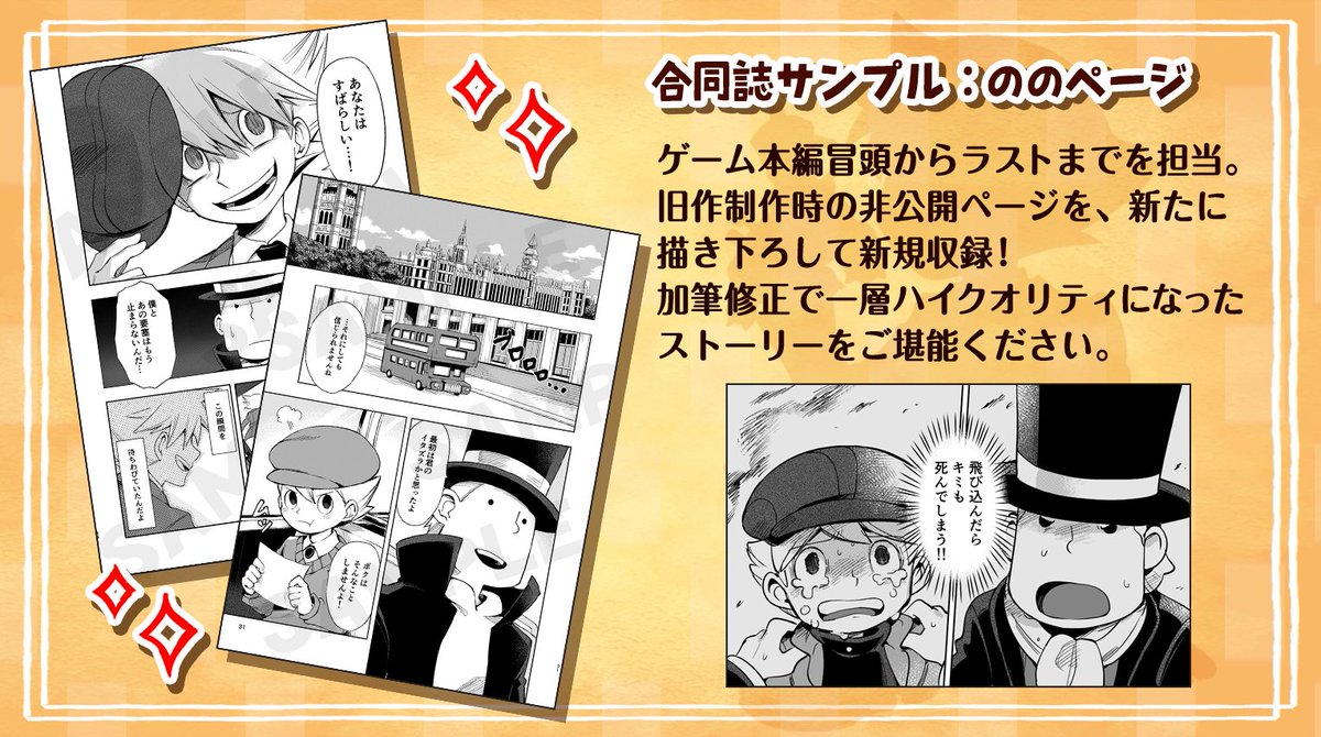 【レイパニ4.5】エアパニ え6
めちゃくちゃ遅くなりましたがお品書き(+サンプル)です!!
青年ルーク合同誌は予約フォームを設置します。
予約特典(ネットプリント)つける予定です🎉
私は最初の1時間ほどいます。
まちかせは原稿しながら滞在してます!
よろしくお願いします!!🙇♂️