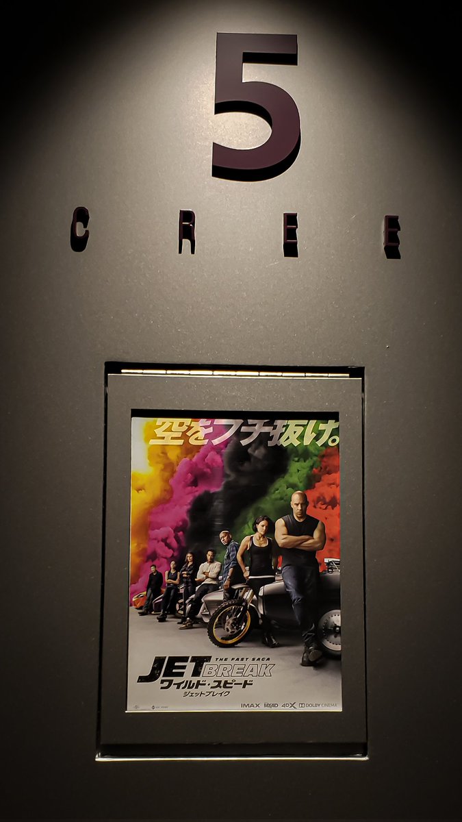 ucf10color's tweet photo. 今日は、鳥さくで
控えめに少な目の唐揚げ定食✨
そして24時に終わるレイトショーはさすがに眠たかったけど
面白さが勝ったワイルドスピード⤴⤴⤴
#ワイルドスピード
#JETBREAK
#鳥さく
#唐揚げ https://t.co/Dgp8NQbEyk