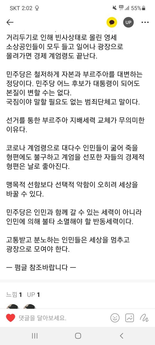 권진성 (@istjtjy1357) on Twitter photo 