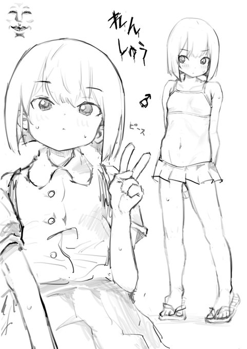 #rkgk
♂ 