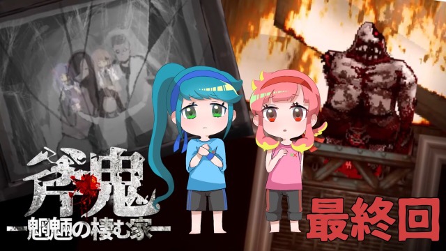 斧鬼のtwitterイラスト検索結果