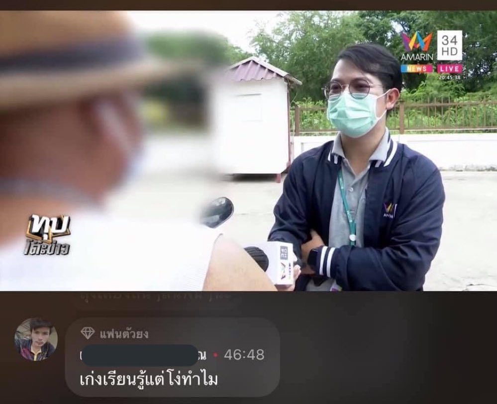 mc21 tweet media