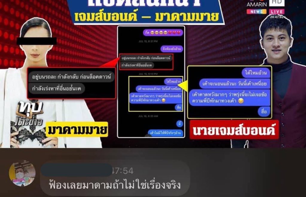mc21 tweet media