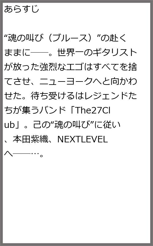 コミもん書店 毎日マンガ紹介 على تويتر 発売まであと3日 Shiori Experience ジミなわたしとヘンなおじさん １７巻 長田悠幸 己の 魂の叫び に従い 本田紫織 Next Levelへ ８ ２５発売 １７巻 予約受付中 T Co 0g4xkozoto 1巻