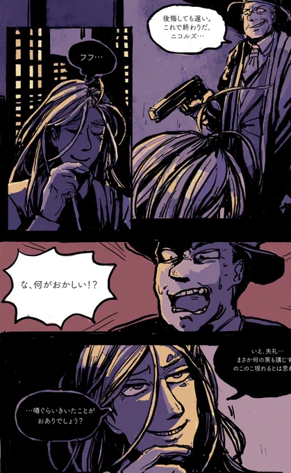 裏社会のふたりhttps://t.co/dp2EyvyePm 