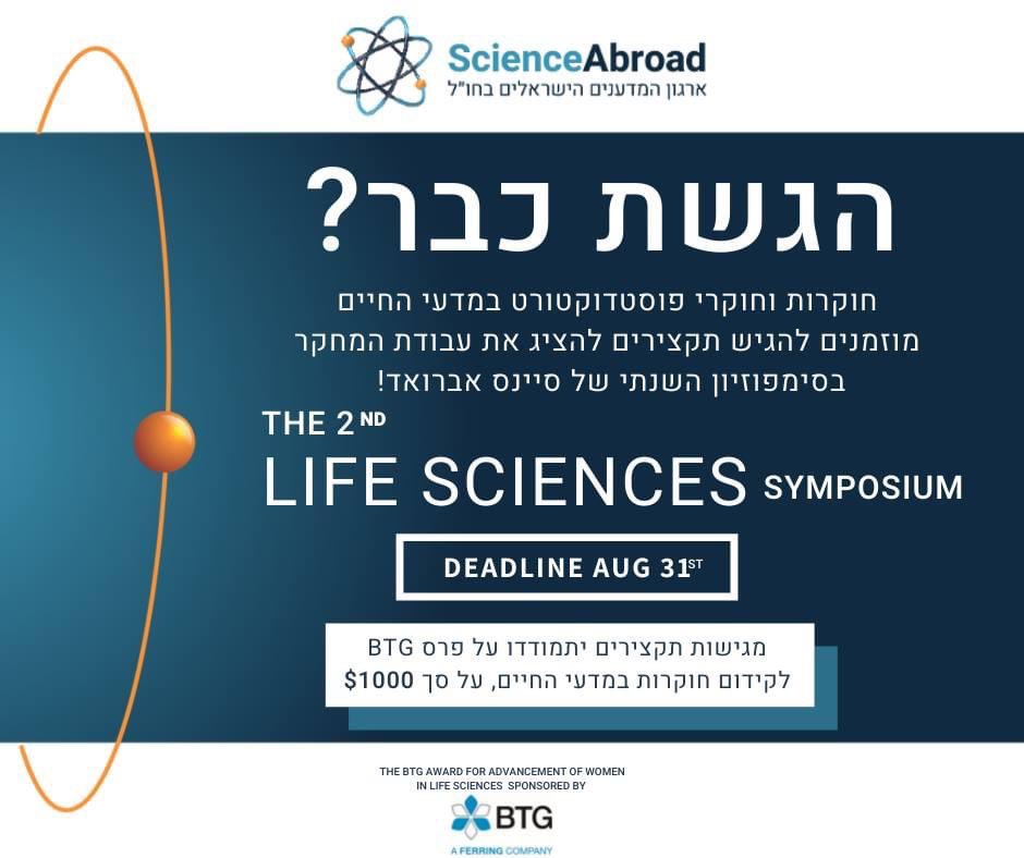 ScienceAbroad tweet media