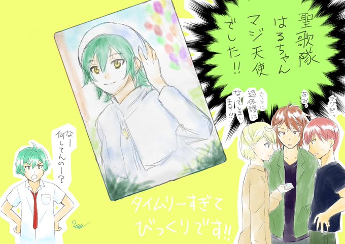 天使のはるちゃんのtwitterイラスト検索結果 古い順 天使のはるちゃんのtwitterイラスト検索結果 古い順