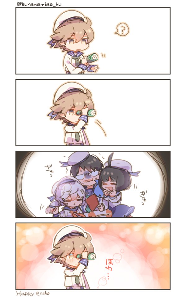 ワ…🐬 