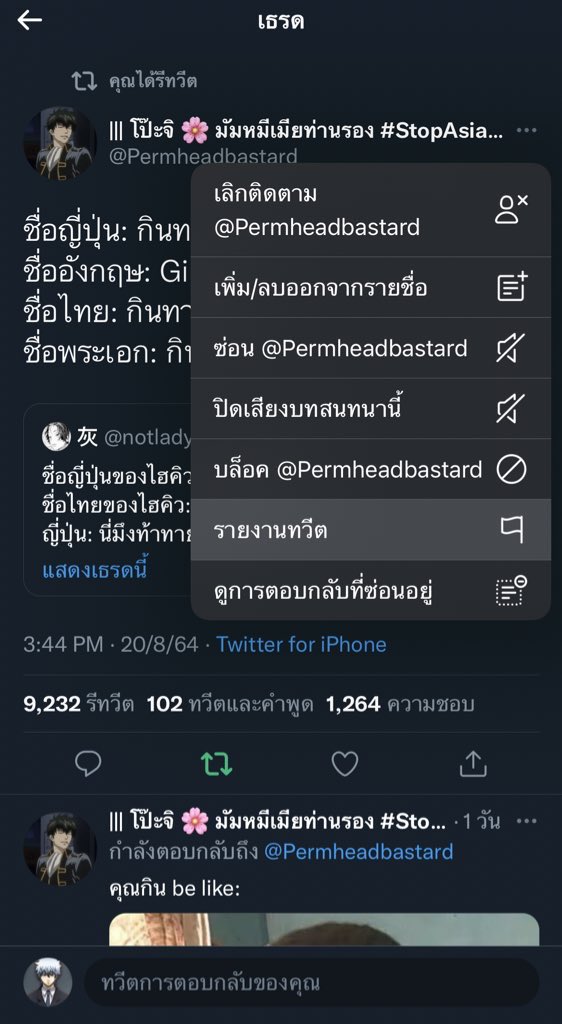 Ginsan_bot's tweet photo. https://t.co/sISvDEpasV