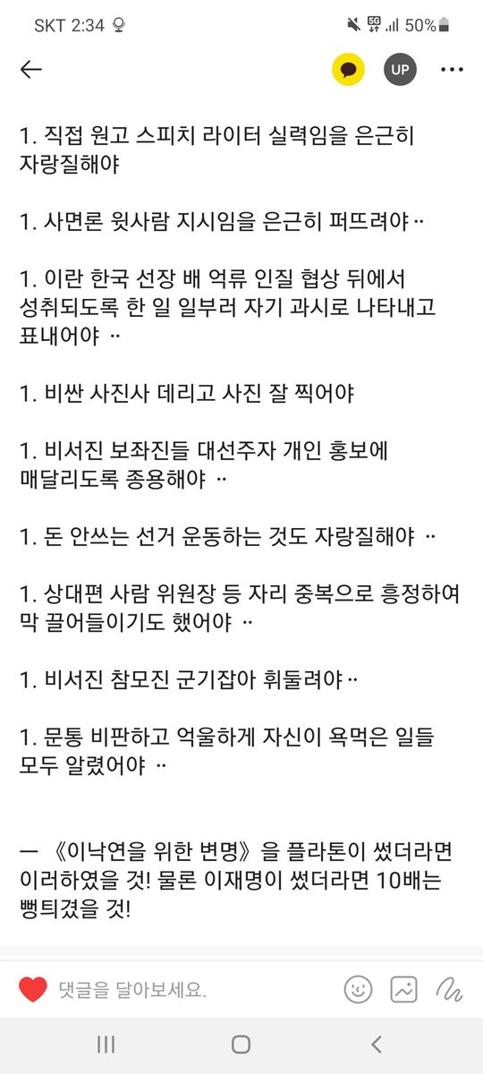 권진성 (@istjtjy1357) on Twitter photo 