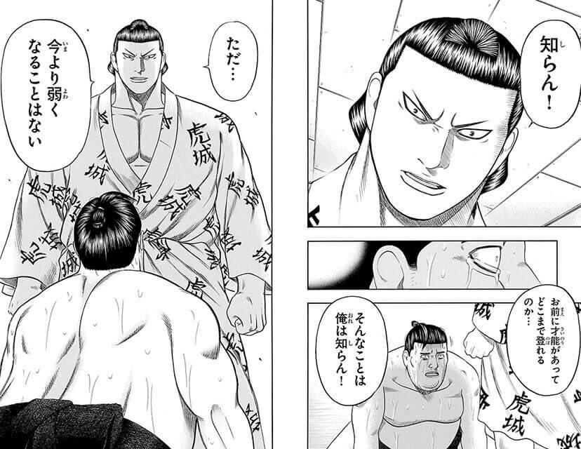 何度見てもバチバチは熱すぎる 