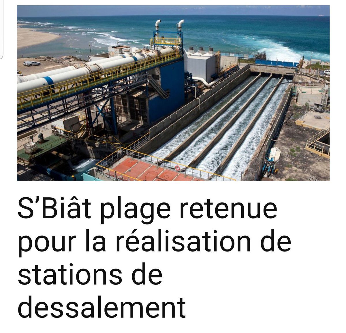 DZBusinessToday's tweet photo. | 🇩🇿 PROJET 
Bureau d’étude national spécialisé a été désigné pour la prospection 
de sites  pour la construction de station de #dessalement d’eau de mer,dans la wilaya d’Ain #Temouchent.Selon Mr  Bailiche de la direction des ressources en eau.
https://t.co/QSXrPzyrO2 

#Algerie https://t.co/FYzOdzXekr