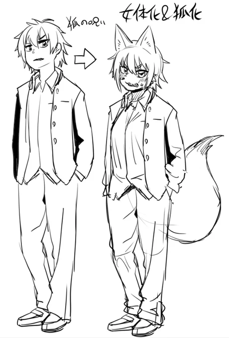 別件企画案主人公キャラTS&ケモ化( ˘ω˘ )どげんじゃろ 