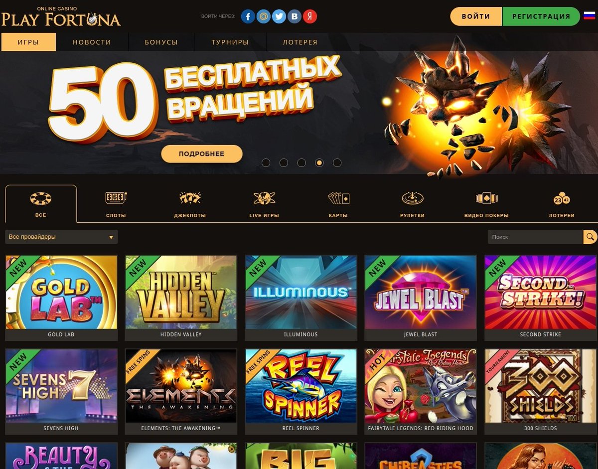 play fortuna casino info