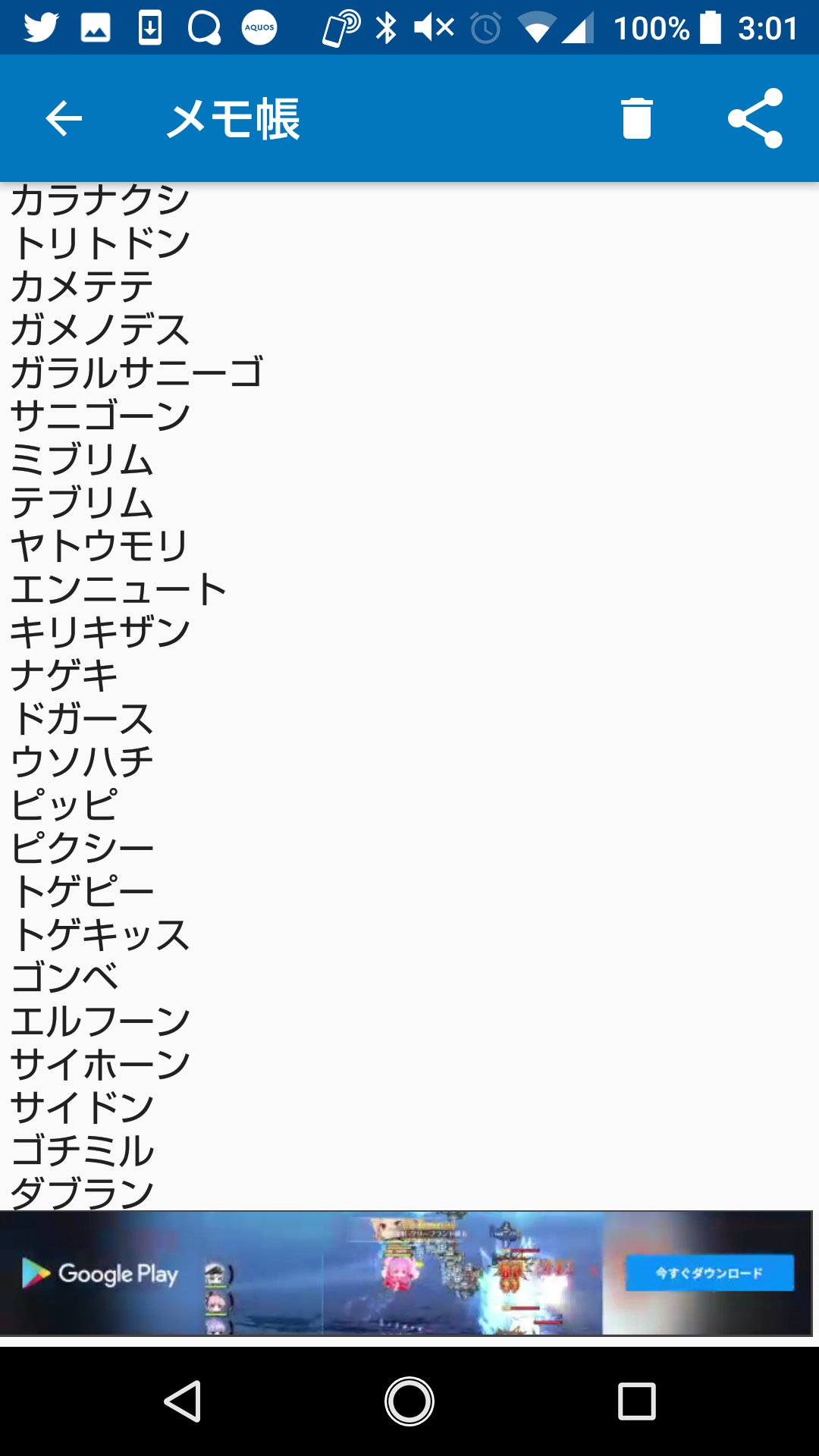 ポケモン剣盾図鑑埋め Twitter Search Twitter