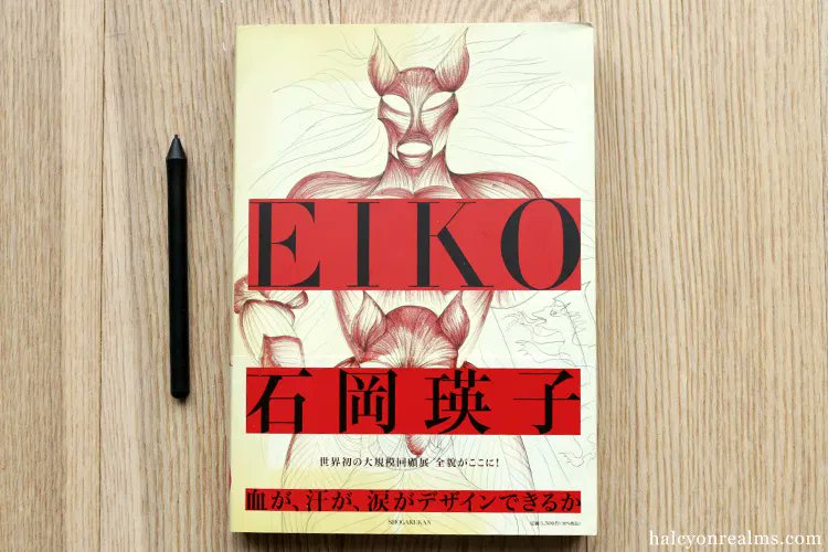 I wish there was an art/making of book for the film, which is a veritable cinematic visual feast that excels in all the disciplines of film-making. 
The costume designs by the eminent Eiko Ishioka are showcased in her retrospective exhibition catalog - https://t.co/4MerJe1IaS 