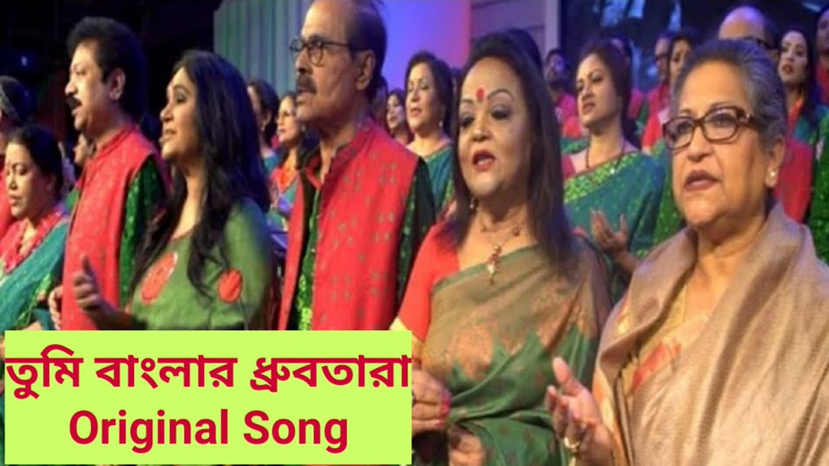 WideBangla's tweet photo. https://t.co/LcLeebQfOZ https://t.co/AKXNnzCX9j