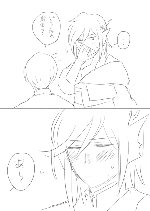 はずかし痕 