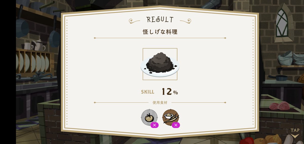 Twoucan リストバンド の注目ツイート イラスト マンガ