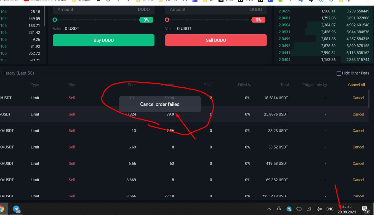 LadyGag77829094's tweet photo. @BitrueOfficial The support of this #Bitrue exchanger ignores me and does not want to solve the problem of not being able to cancel orders. Orders are not canceled!!! No orders on the exchange are not cancelled!
My ticket 136590 #BitrueProblem #scam #cryptocurrency https://t.co/gnmmVng9qA