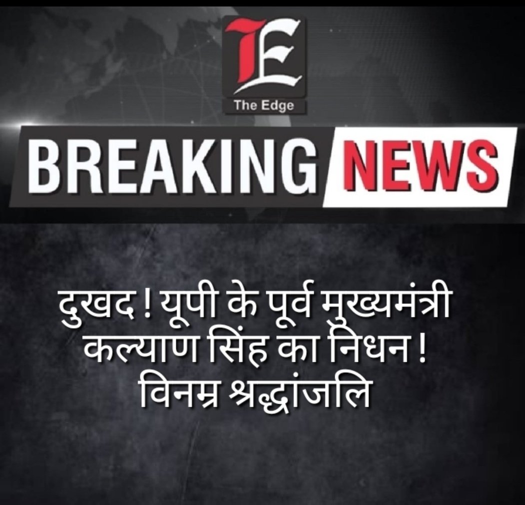 theedgeindia's tweet photo. Former #UttarPradesh #chiefminister and Bharatiya Janta Party veteran #kalyansinghji, who was ailing for some time, breathed his last on Saturday night, the Sanjay Gandhi Post Graduate Institute of Medical Sciences said in a statement in #Lucknow. https://t.co/kA30WF77pC