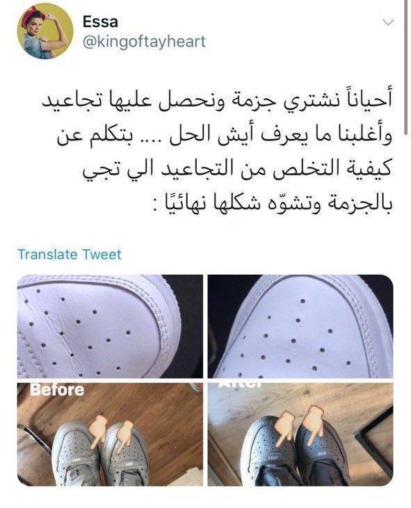الأبيض tweet media