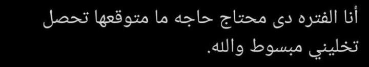 JewayreaS's tweet photo. بجد كده.. https://t.co/JdfQEvMIoV