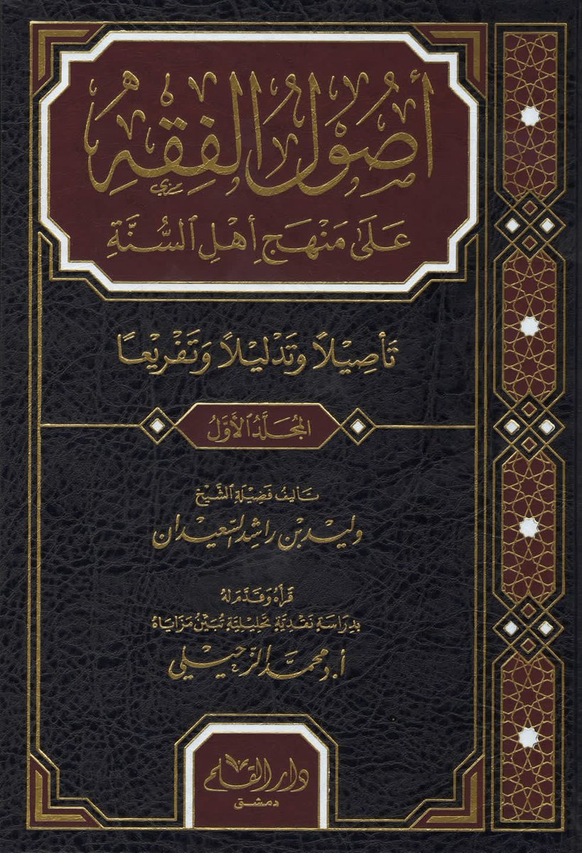 سوق الكتبيين tweet media