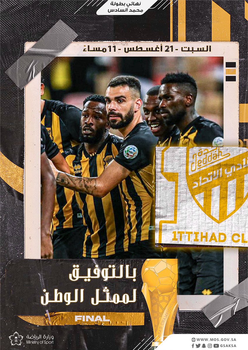 H_swilhy's tweet photo. خالص الاماني بالتوفيق لممثلنا #الاتحاد في مواجهة #نهائي_البطولة_العربية بعد قليل ..
قلوبنا معك ودعواتنا خلفك يا عميد النوادي 🖤💛 https://t.co/bhhFujwTLt