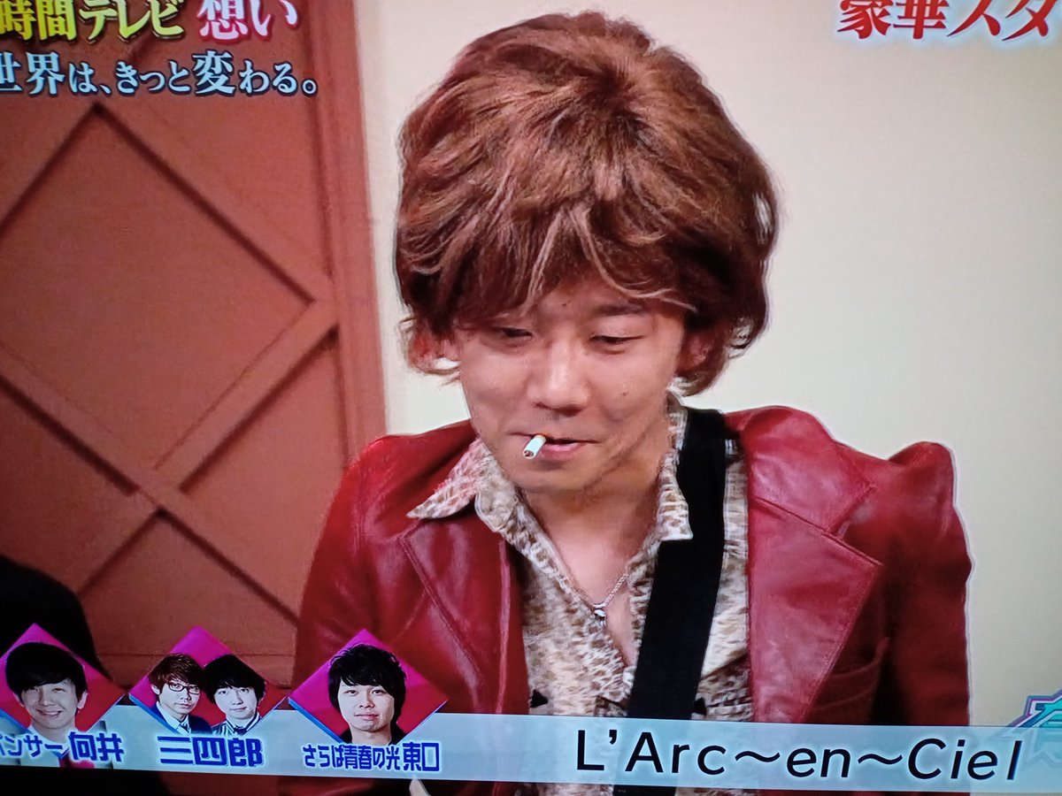 三四郎 X 相田 Twitterで話題の有名人 リアルタイム更新中