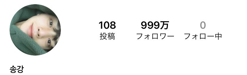 song__423's tweet photo. あと1万だよ、、、、眠いよ、、、笑 https://t.co/h0nMEr3tgd