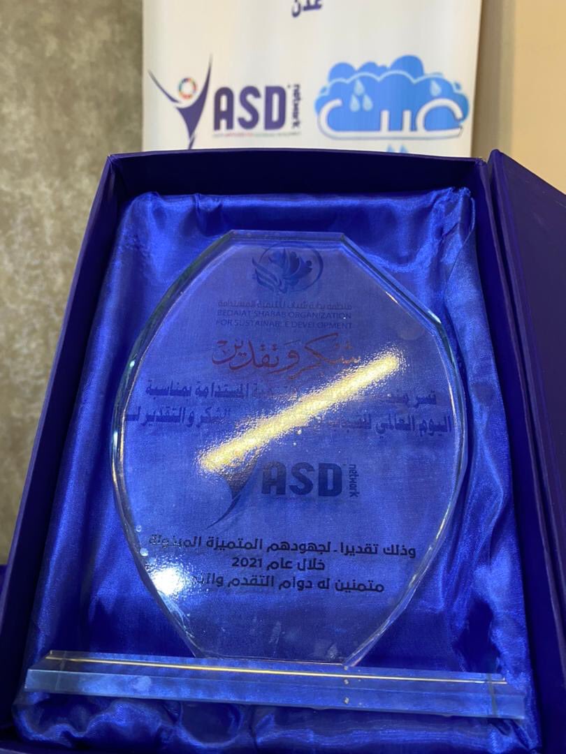 YASDnetwork's tweet photo. احتفالاً باليوم العالمي للشباب ان اليوم تكريم شبكة الشباب المناصر للتنمية المستدامة ضمن أحد المبادرات الشبابية الناشئة والفاعلة في محافظة عدن. كما شارك قادة الشبكة ضمن ورشة عمل بعنوان "دور الشباب في الحد من مخاطر الكوارث" وحضر الحفل ممثلين عن محافظة عدن والوزارات والمجتمع المدني https://t.co/A5Wu1VJ71K
