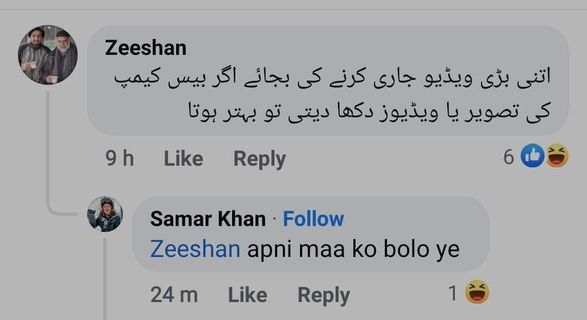 its_sohail02's tweet photo. Samar Khan is a Fake Cyclist from Dir KPK. During her ride on Biafo Glacier 45000 meters, we feel proud of her but due to her latest incident, we all found that she is none just a fake cyclist and the past her records are just done the Poter...(1/2) #SamarKhanExposed https://t.co/AWWxpY0Awb