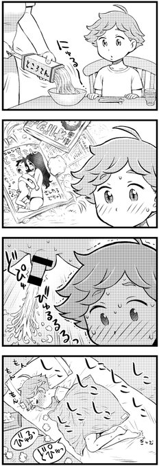 コミフロにて「4コマってみた#03」が配信されました。よければ覗いてみてね。
https://t.co/TFnkRGleVE 