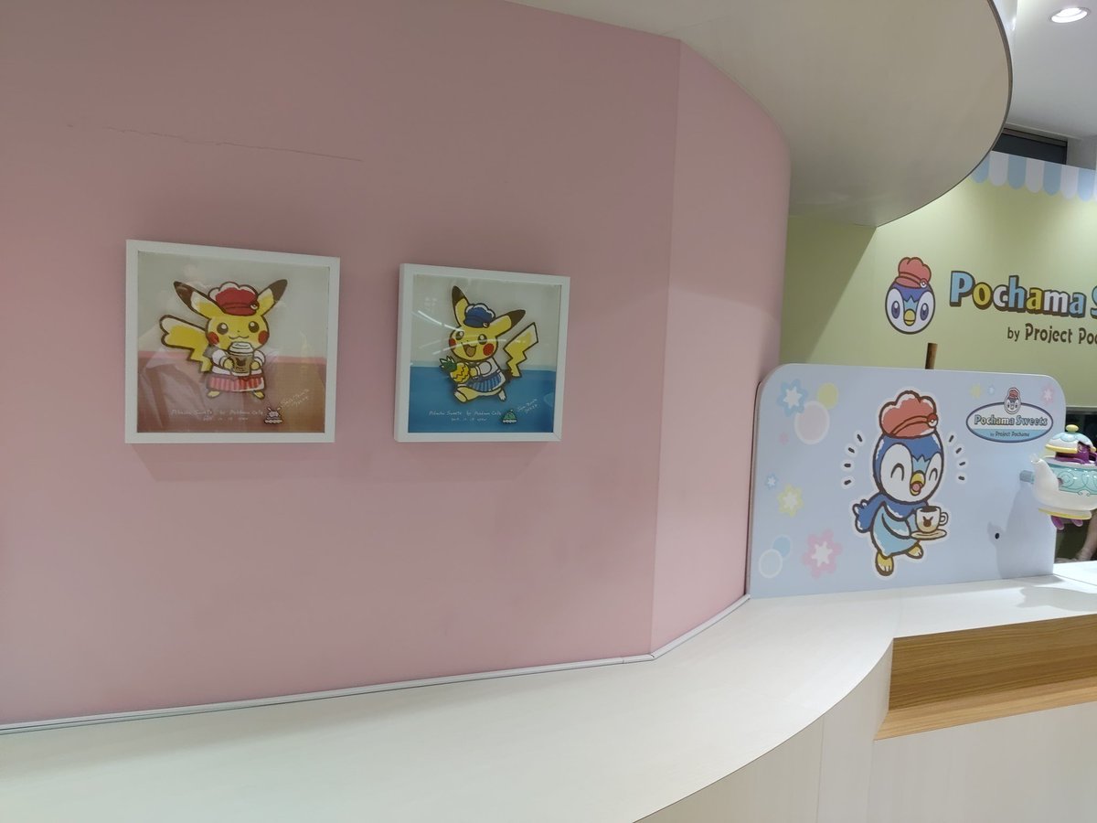 ぴかぴ柴 ポッチャマスイーツ 足跡もピカチュウスイーツの時と違うのがツボでした 看板 はピカチュウのお顔シルエットのまま 昨日撮った写真をピカチュウスイーツの時の写真と比べて2度楽しい むふふ